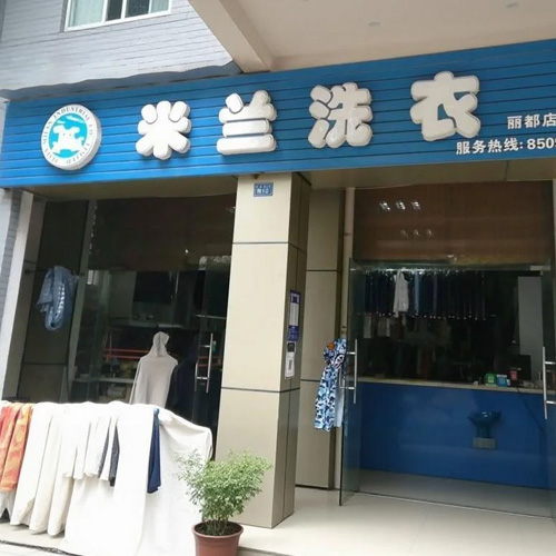 门店图片