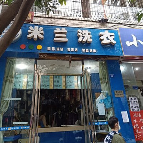 门店图片